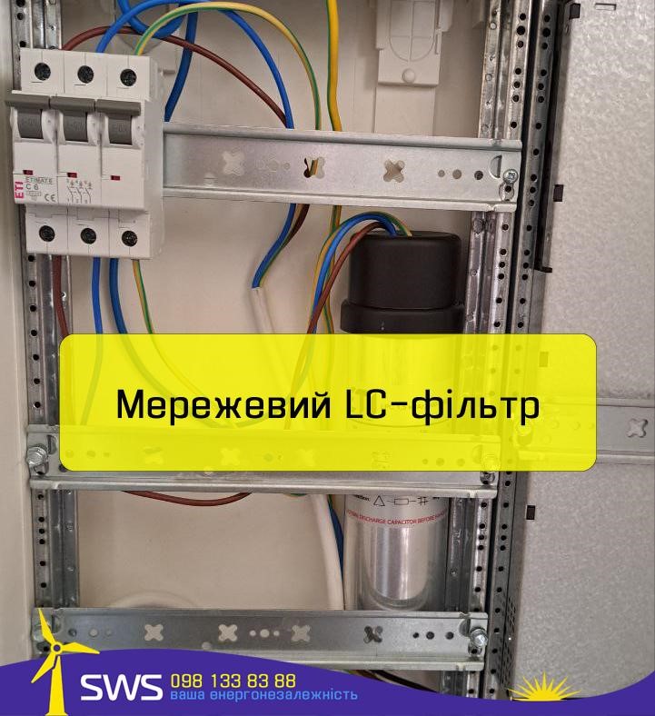 Електромагнітні завади та сторонні звуки техніки