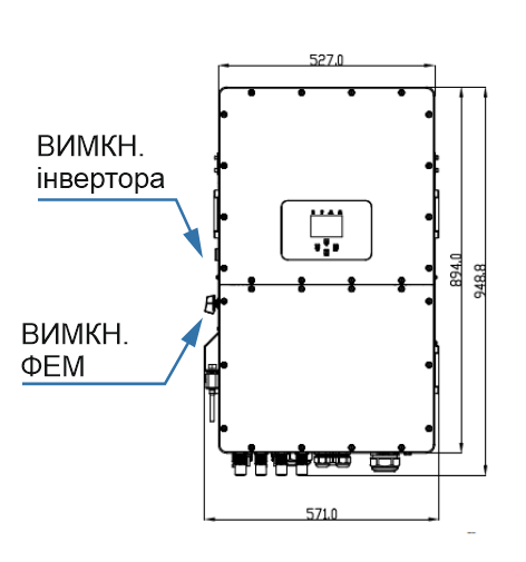 Зовнішній вигляд інвертора